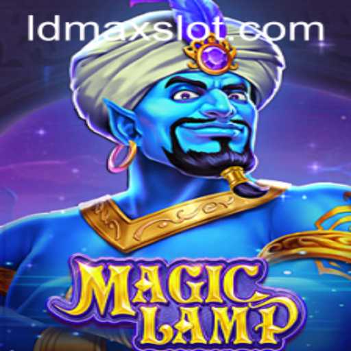 Exploring the Magical World of MagicLamp: Uncover the Secrets of LDMAX