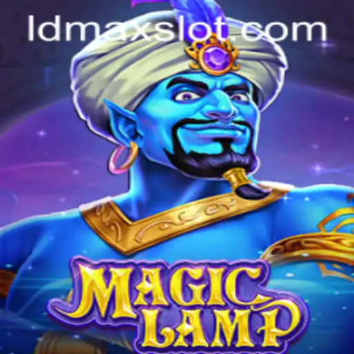 Exploring the Magical World of MagicLamp: Uncover the Secrets of LDMAX